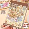 New!  Capybara Cartoon 2.5D Cabin Scene Sticker Book Diy 3D Landscaping Sticker Birthday Gift For Child Student