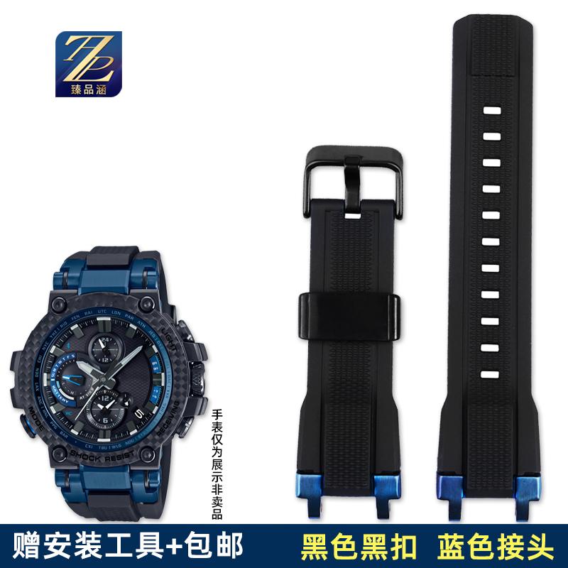 Для часов Casio G-SHOCK 5544 MTG-B1000 MTG-G1000 Модифицированный Резиновый Силиконовый Ремешок Замена Металлический Стальной Ремешок Цепочка