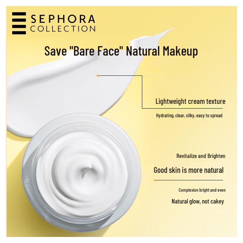 Sephora Осветляющий Виталити Крем