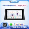 Android Автомагнитола для Opel Vauxhall Mokka 2012-2016 Автомобильная стереосистема Аудио Мультимедийный экран Carplay Видеоплеер GPS 2 Din Интеллектуальное головное устройство