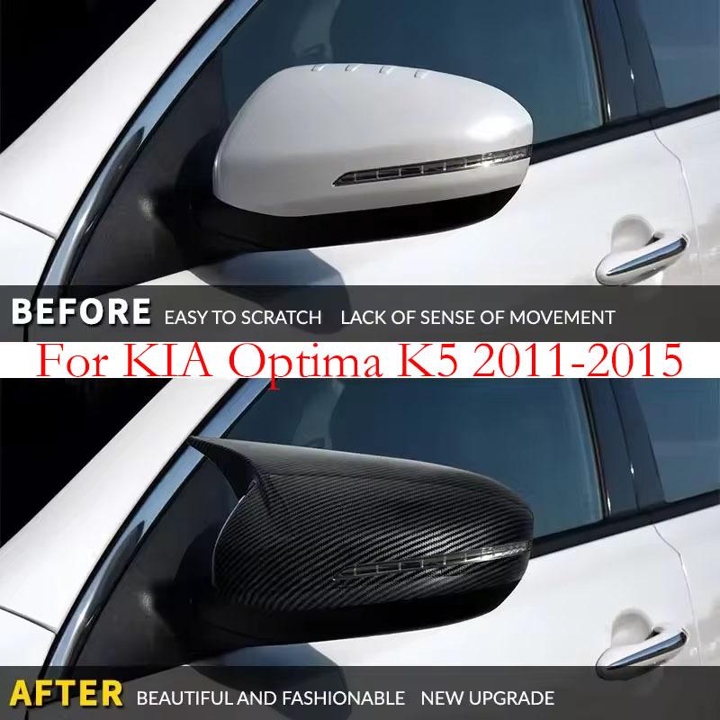 Для Kia Optima K5 2011-2015/2016-/- Автомобильная наклейка Крышка зеркала заднего вида Бокового зеркала Колпачок крыла Внешний корпус Отделка Углеродное волокно