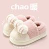 Bag Heel Cotton Slippers Men's Winter Cat Claw Home New Outer Wear Velvet Warm Winter Wool Cotton Shoes Women