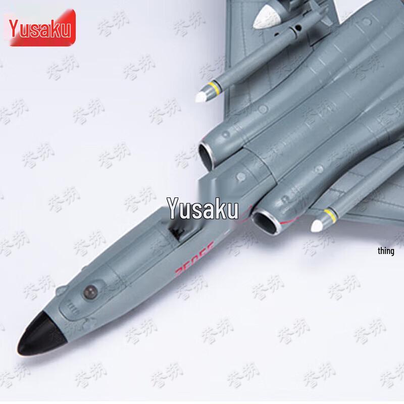 1:Модель военного самолета 72 Hong-6K