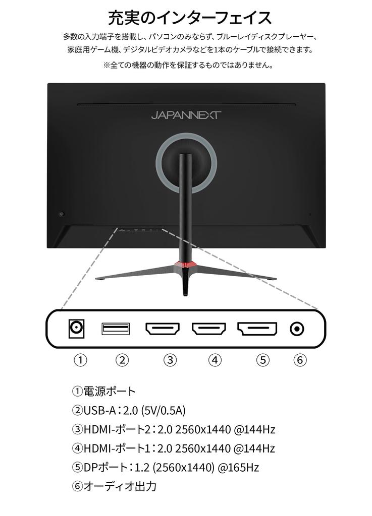 JAPANNEXT Inch Gaming Monitor 165Hz 1ms WQHD 2560x1440 Resolution IPS Panel Display Light Cut Viewing Angle 31.5 (HDMI/DisplayPort/blue / 178°)