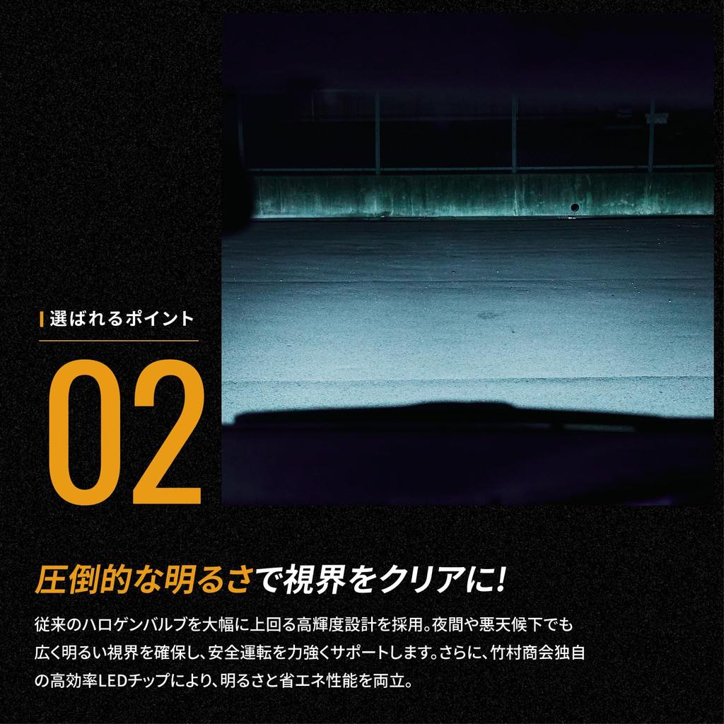 PSX26W LED Fog Lights for Toyota Vehicle Inspection Left and Right Set Takenous_Plus Hiace, Two-Color Switching, Yellow/White, 6,500lm, Compliant,