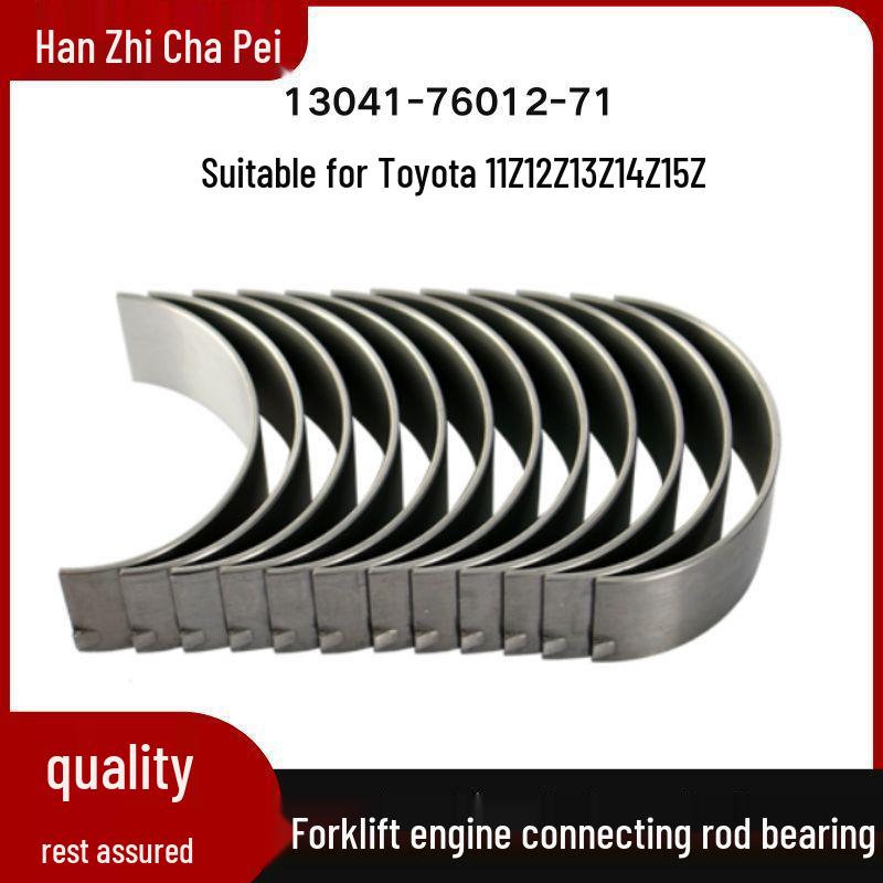 Подшипник шатуна двигателя вилочного погрузчика Toyota 11Z-15Z (13041-76012)