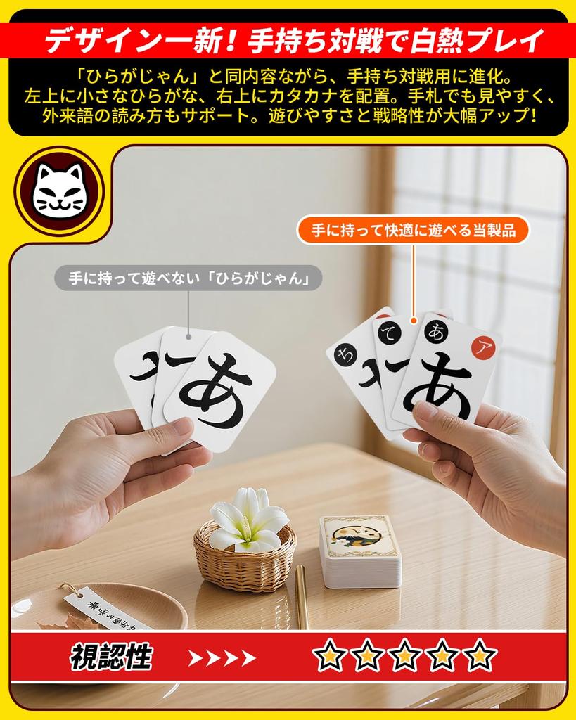 Официальная карточка Кана Битва Хирагана Настольная игра Маджонг для учеников начальной школы и веселая карточная игра для популярной семейной тренировки мозга взрослых, 2-4