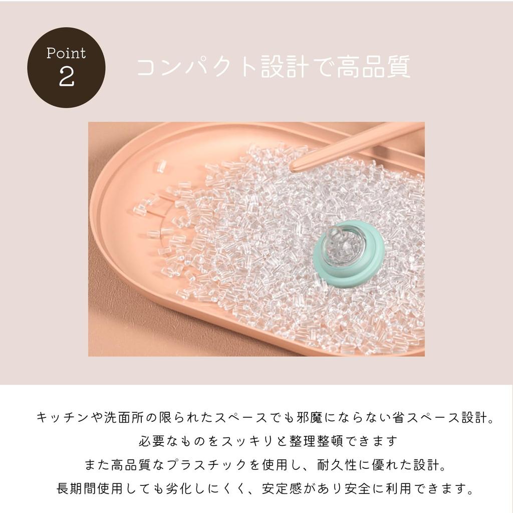 Подставка для сушки детских бутылочек Aristal, Сушилка, Быстросохнущая, с поддоном, Детские принадлежности, Детский подарок (зеленый)