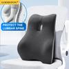 1pc Office Waist Pillow Ergonomic Lumbar Support Memory Cotton 4D Curved Waist Pad Car Waist Rest Office Waist Pillow