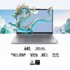 Lenovo Ноутбук ThinkBook 14 2026 с ИИ (Китайская версия)