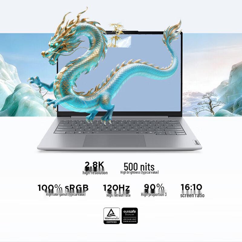 Lenovo Ноутбук ThinkBook 14 2026 с ИИ (Китайская версия)