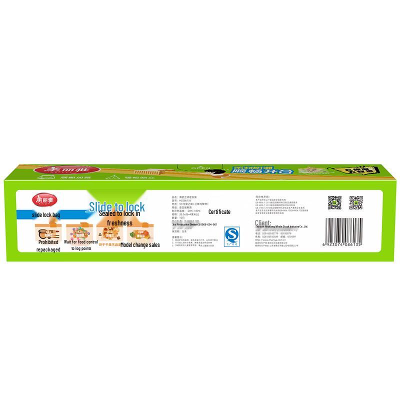 Meliya Zipper Seal Bag