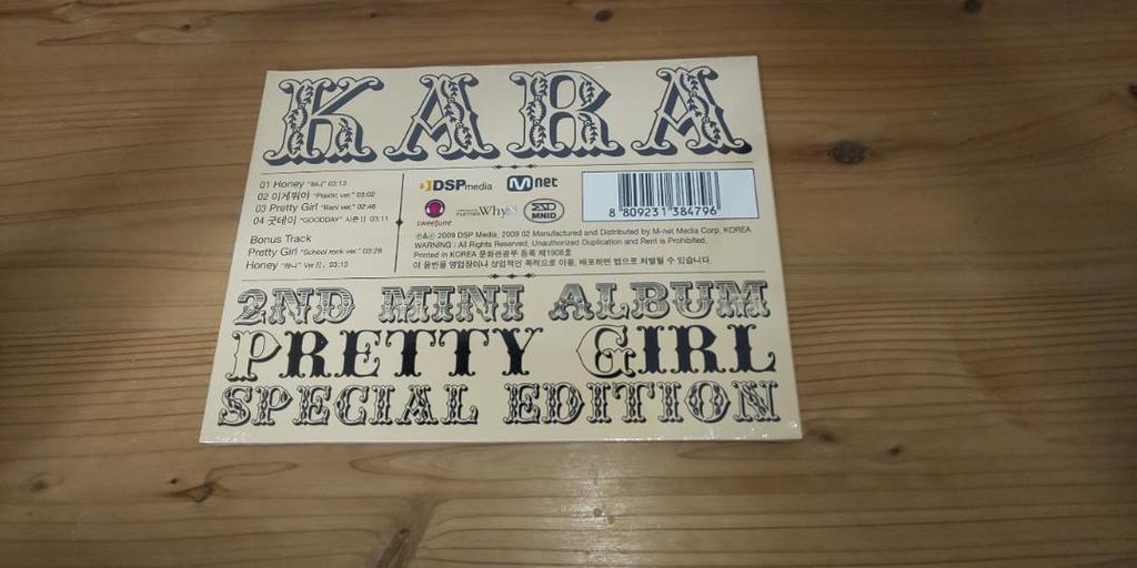 [USED] KARA Korean version CD set