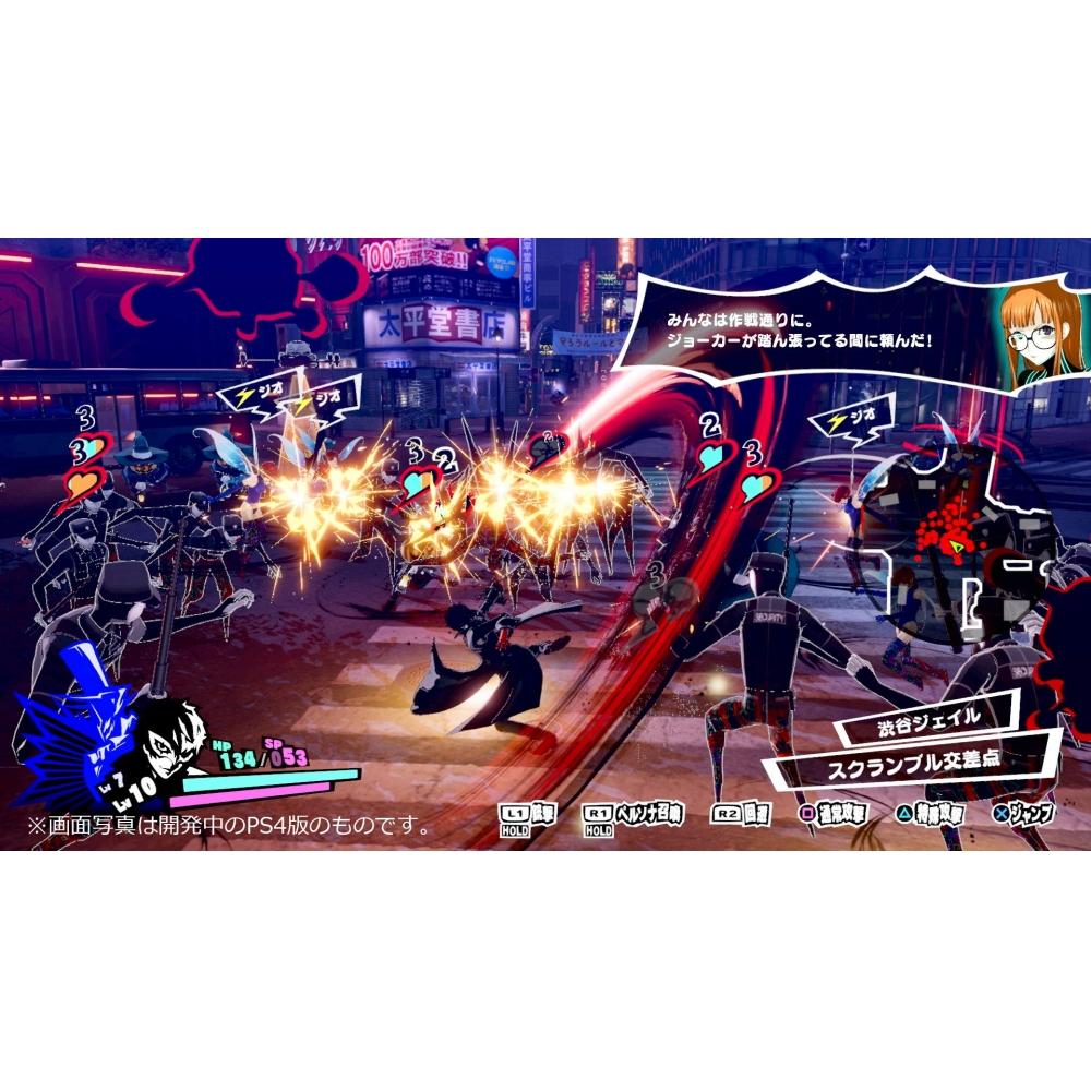 Persona 5 Scramble The Phantom Strikers - Switch