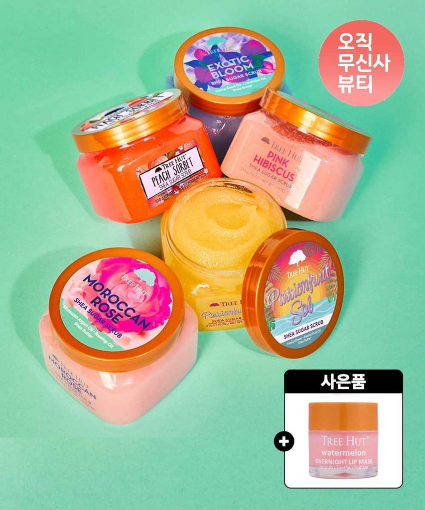 Shea Sugar Body Scrub 510g 2-Piece Set (+Watermelon Lip Mask Gift)
