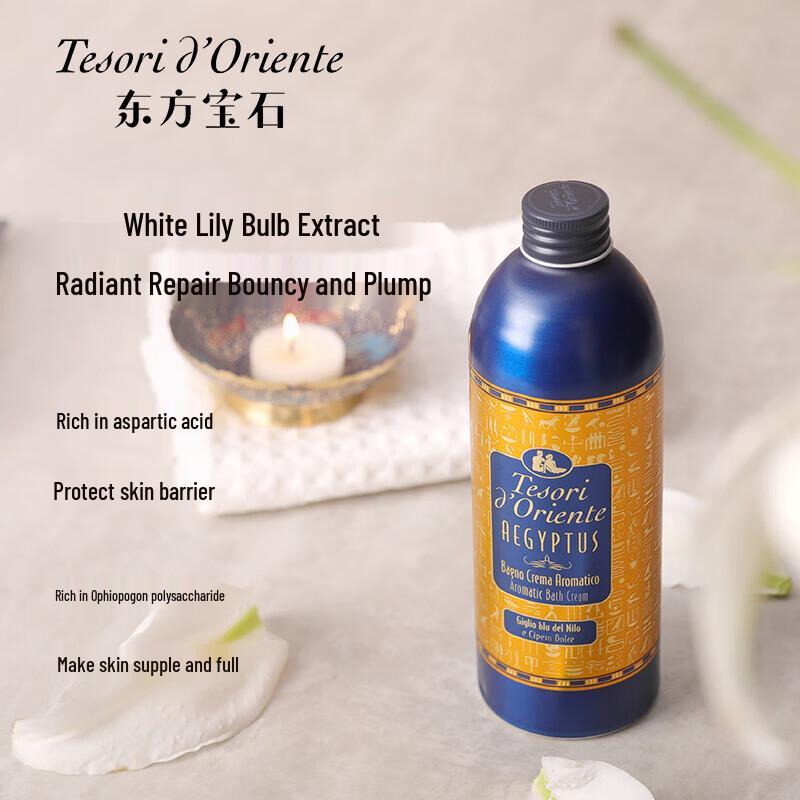 Tesori d'Oriente Cleopatra Shower Milk