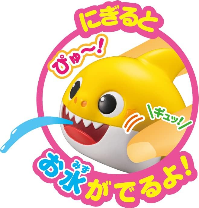 Игрушка для купания BABY SHARK Baby Shark Yellow 4971404319202 Pukapyu!