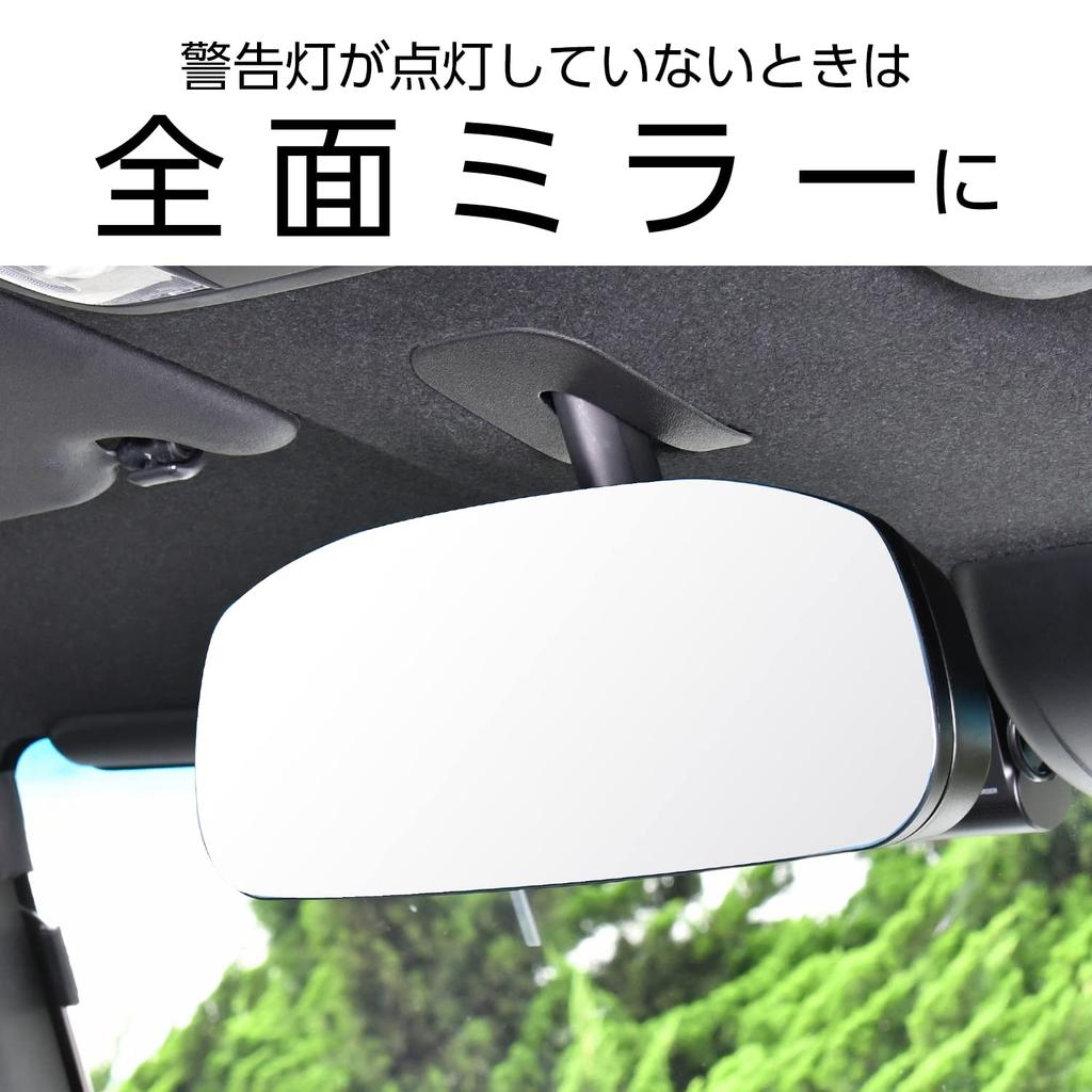 SEIWA Оригинальное зеркало Honda для безрамочных, широкое и высокое для легкого улучшенного, идеально для автомобилей с тонированными стеклами (СЭЙВА) Специальные аксессуары для конкретного автомобиля