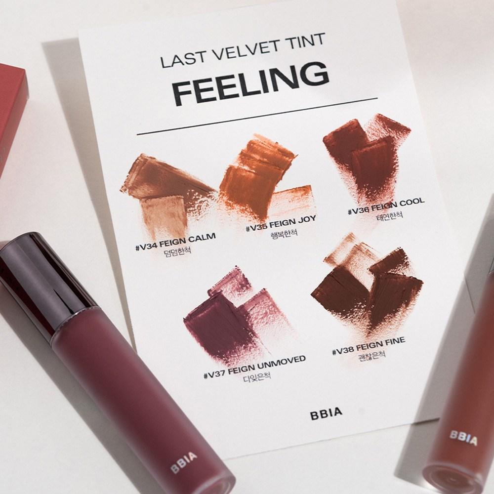 Bbia Last Velvet Tint, V38 Притворись, что все в порядке, 5 г, 1 шт.