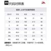 Anta Variety Training Collection Polo Shirt Men's Pure White 152427123-1