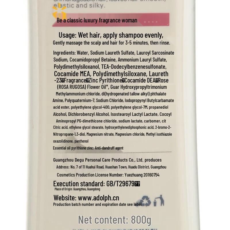 Набор шампуня и кондиционера Adof Botanical Essence