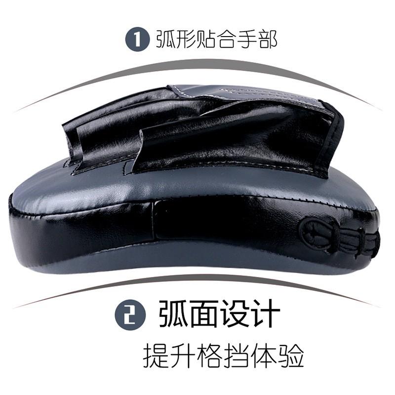 Precision Boxing Speed Target MMA Kickboxing Muay Thai Training Hand Small Curved Punching Pad PU Material