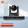 Терминал видеоконференцсвязи RX T901A IP HD (Китайская версия)