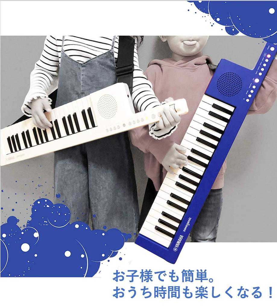 Yamaha Keyboard sonogenic 37 shoulder keyboard YAMAHA SHS-300 keys/smartphone linked/beginner/lightweight/JAM function/12 tones/white SHS-300WH