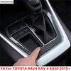 Декоративная накладка на рамку панели переключения передач для TOYOTA RAV4 RAV 4 XA50 - 2024 Аксессуары из углеродного волокна для интерьера