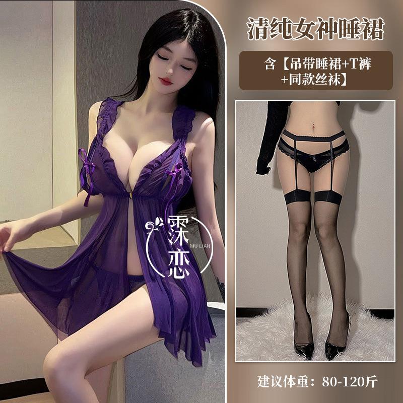 Large size sexy mesh perspective sex underwear, free lace suspenders, no steel ring sex clothes