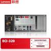 Промышленный ПК для периферийных вычислений Lenovo ECI-320 (Китайская версия)