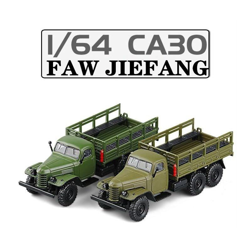 1/64 FAW CA30 Военный транспортный грузовик 1/64 JKM Литая игрушечная машинка Модель автомобиля Классический Металлический коллекционный подарок из цинкового сплава для ребенка