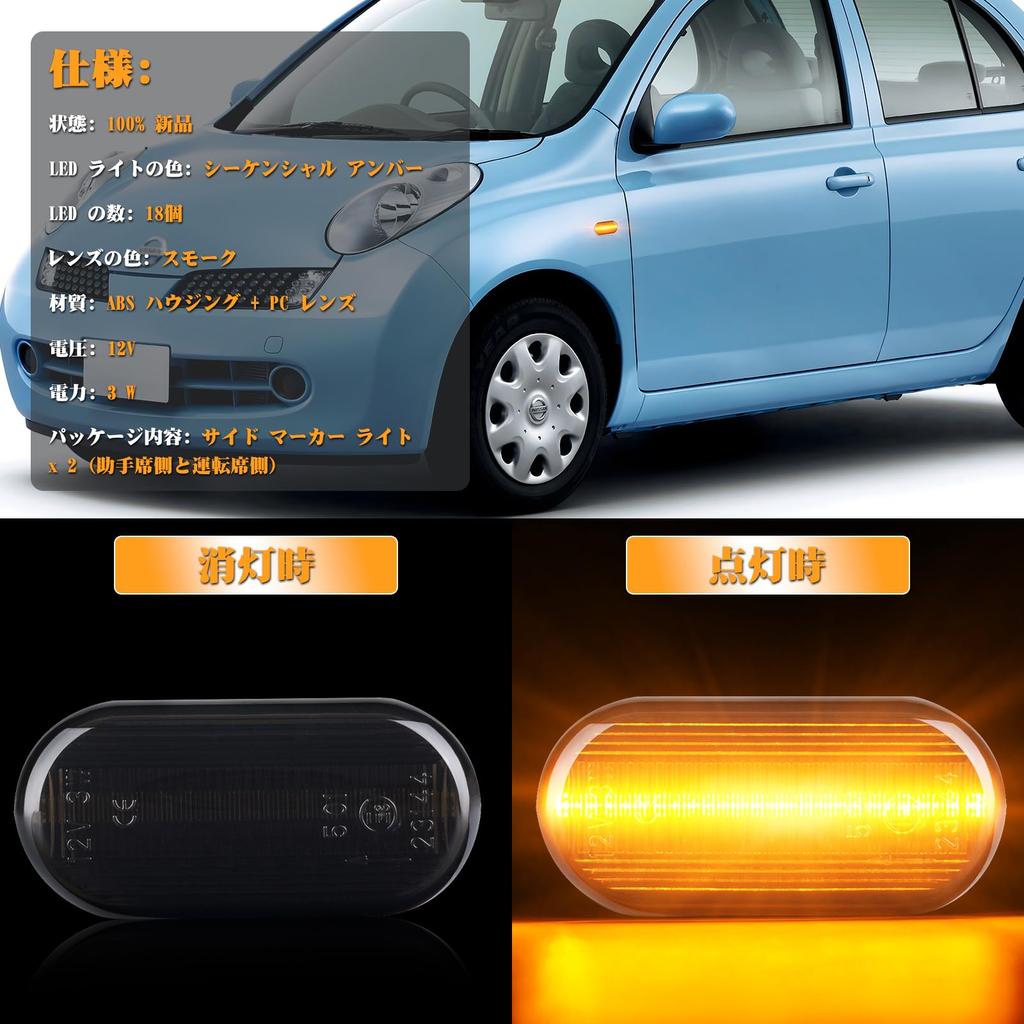 GemPro E11 Notebook Side Turn Signal K12 March C11 Tiida K30 Crew Early Fairlady