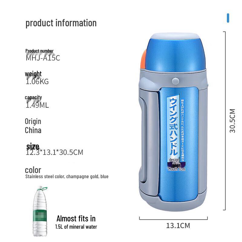 Tiger MHK-A15C Insulated Travel Flask 1.49L