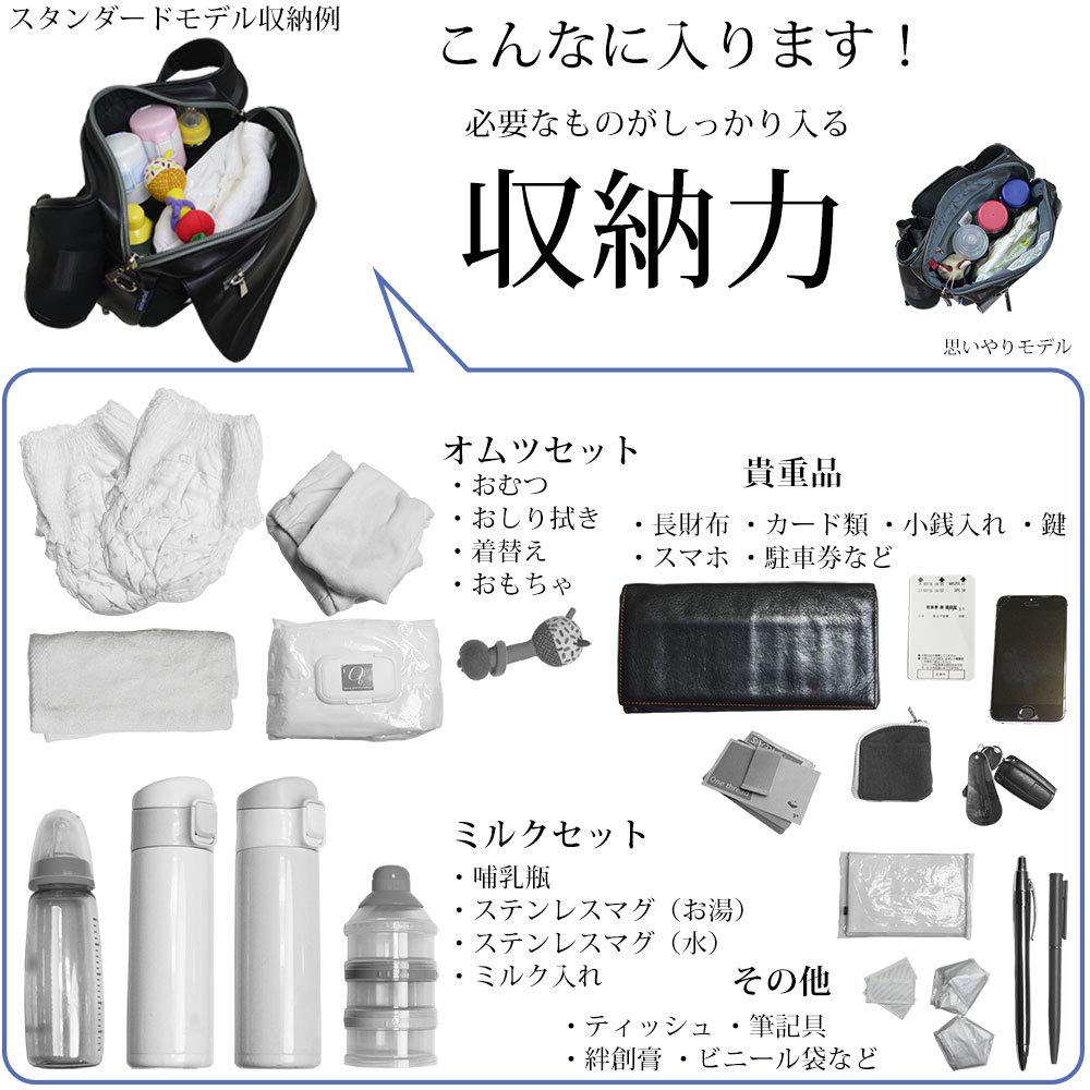 Идеальная модель для папы, заботливого и внимательного, для 140 пап и мам [papakoso] сумка, (черный)