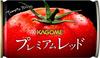 Sapo Vege Kagome Premium Red Made with High Lycopene No Added 160g X 30 No Salt 50% Tomatoes, Salt, Pieces,