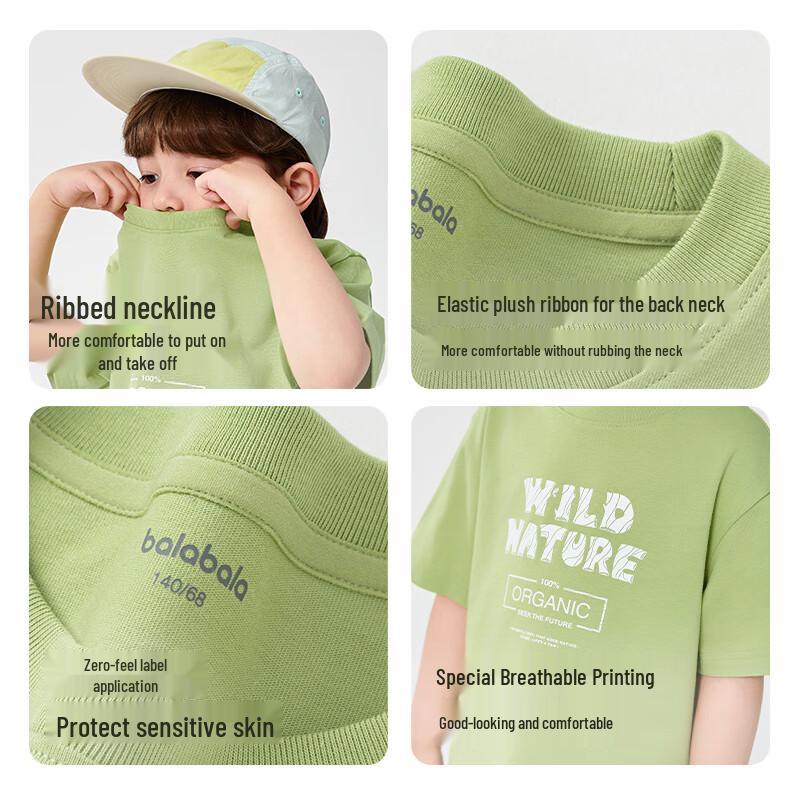 Balabala Kids' Quick-Dry Short Sleeve T-Shirt