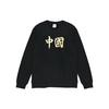 Li-Ning Fleece Warm Sports Hoodie With Printed Text Unisex Hoodies Black AWDRC39-1