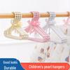 Pearl Baby Hangers: Newborn Clothes Drying Rack & Wardrobe Storage for Girls
