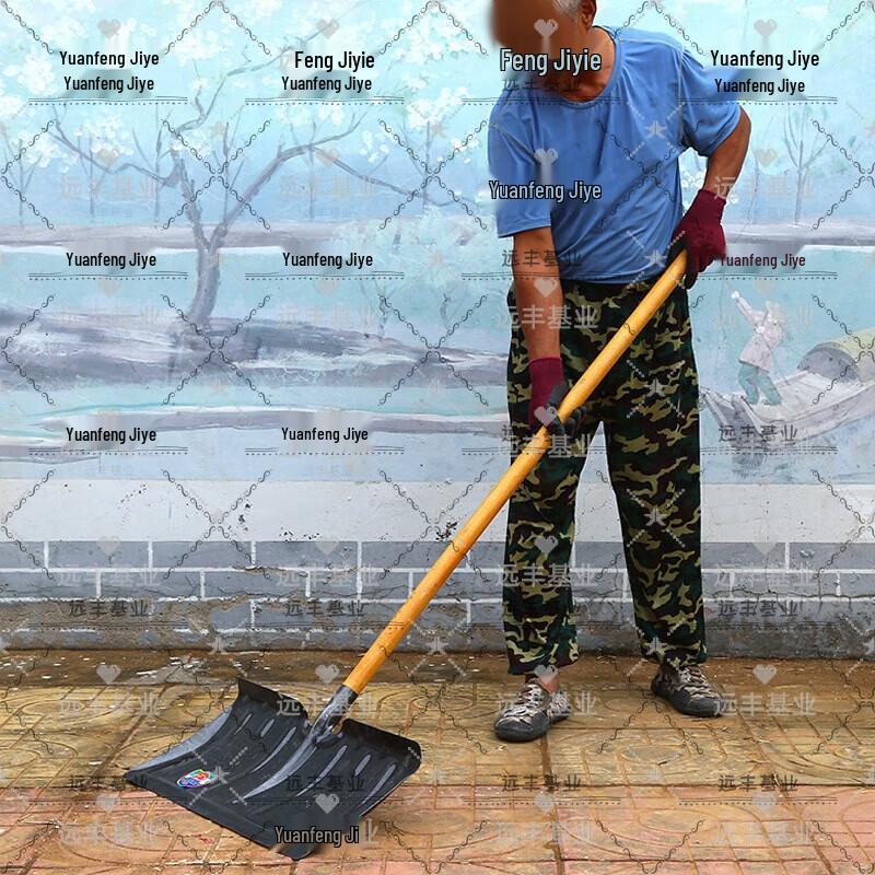 Yuandeng Industry Инструменты для уборки снега