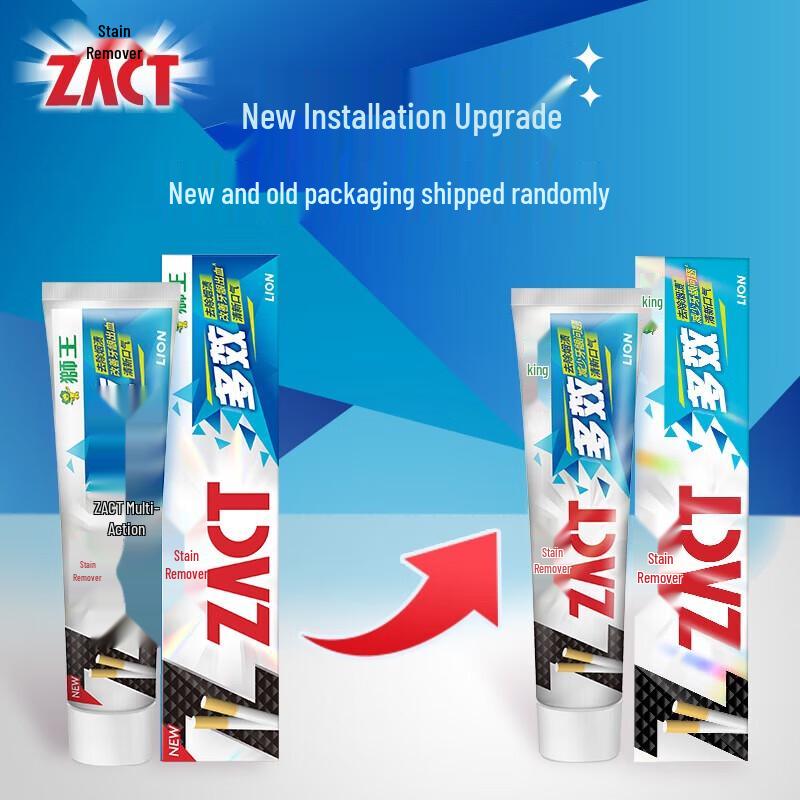 Lion King Stain Removal Toothpaste