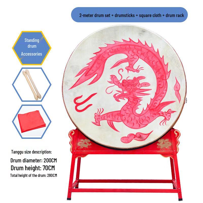 Yishunda Red Dragon Performance Drum Set