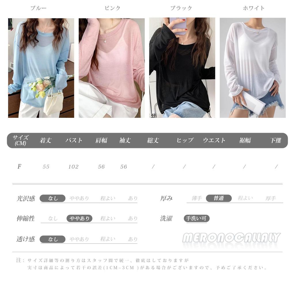 MERONOCALLALY Летний вязаный сетчатый свободный длинный однотонный летний топ женский прозрачный топ, пуловер, облегающий, прозрачный, тонкий, вязаный, рукава, для многослойности, цвет,