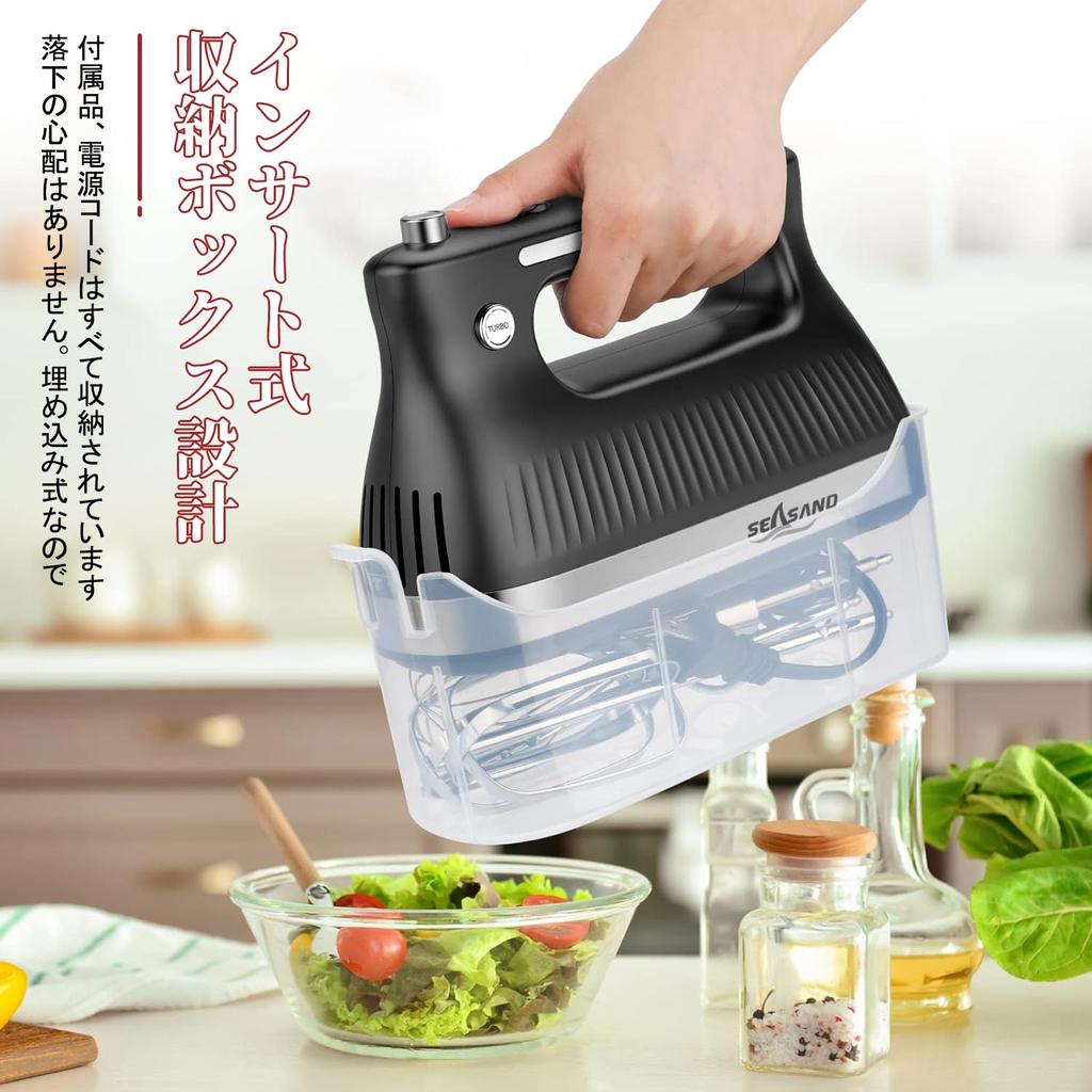 Электрический ручной миксер SEASAND с венчиком, 5 скоростей, функция Boost, футляр для хранения, скорость/турбо (черный)