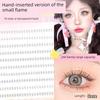 Menglu Bean Bag Trilogy Dense Fake Eyelashes Nature