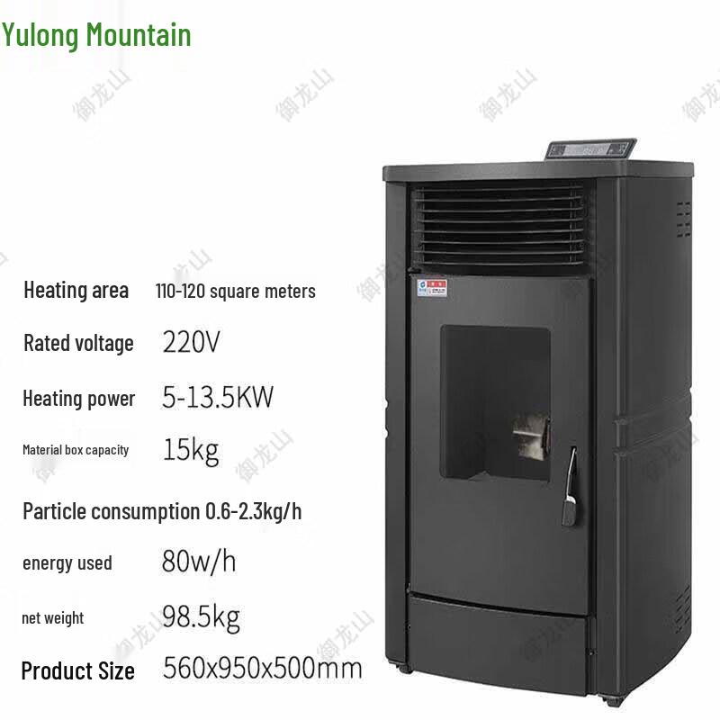 Печь-котел на биомассе Yulongshan