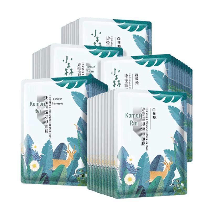 Pechoin Xiao Sen Ling Soothing & Hydrating Mask - 50 Pieces