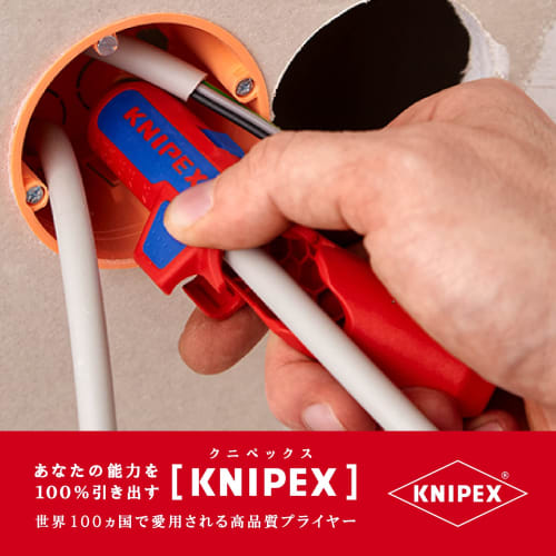 KNIPEX General Purpose Cable Stripper 1695-01SB