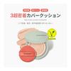 GIVERNY Плотное покрытие cushion SPF40 PA++ со сменным блоком Супер-плотное прилегание Yete Brevet Корейская косметика Покрытие Не осыпается