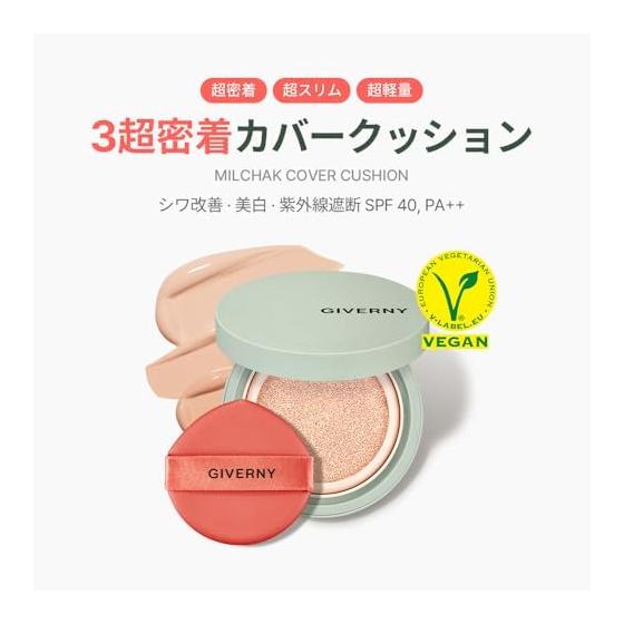 GIVERNY Плотное покрытие cushion SPF40 PA++ со сменным блоком Супер-плотное прилегание Yete Brevet Корейская косметика Покрытие Не осыпается